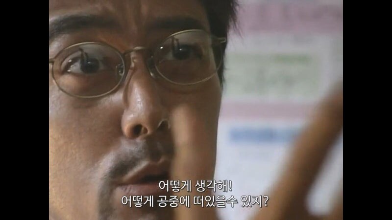 영능력자를 믿지 않는다던 물리학자_23.jpg