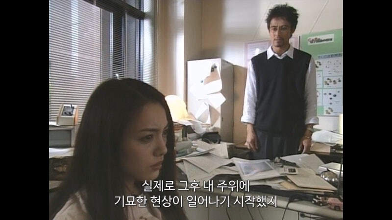 영능력자를 믿지 않는다던 물리학자_19.jpg