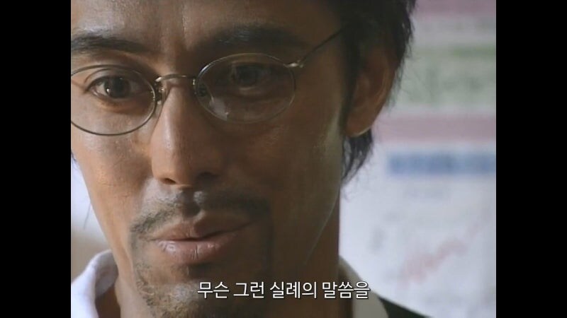 영능력자를 믿지 않는다던 물리학자_31.jpg