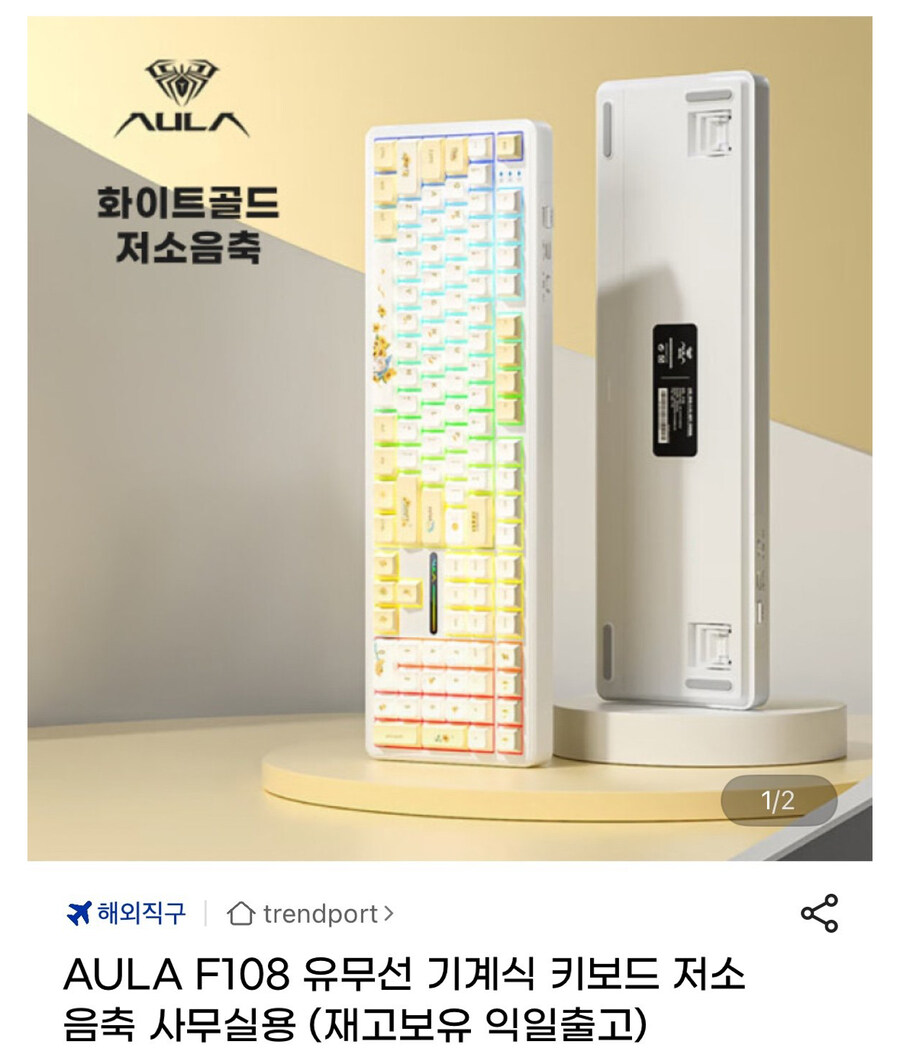 사무실용 저소음 키보드의 함정.jpg_1.jpg