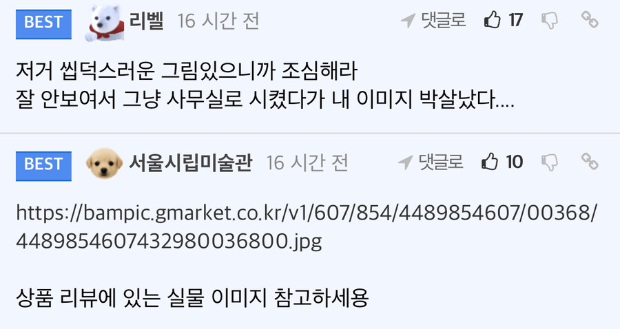 사무실용 저소음 키보드의 함정.jpg_2.jpg