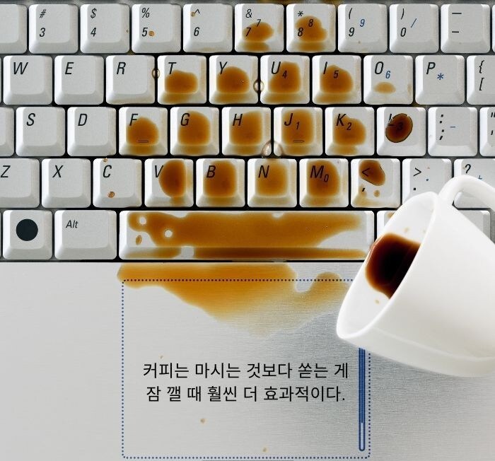 커피를 효과적으로 사용하는 방법_1.jpg