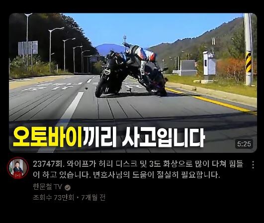 왜 댓글이 막혀있는지 안봐도 알거같은 썸네일 jpg._1.jpg