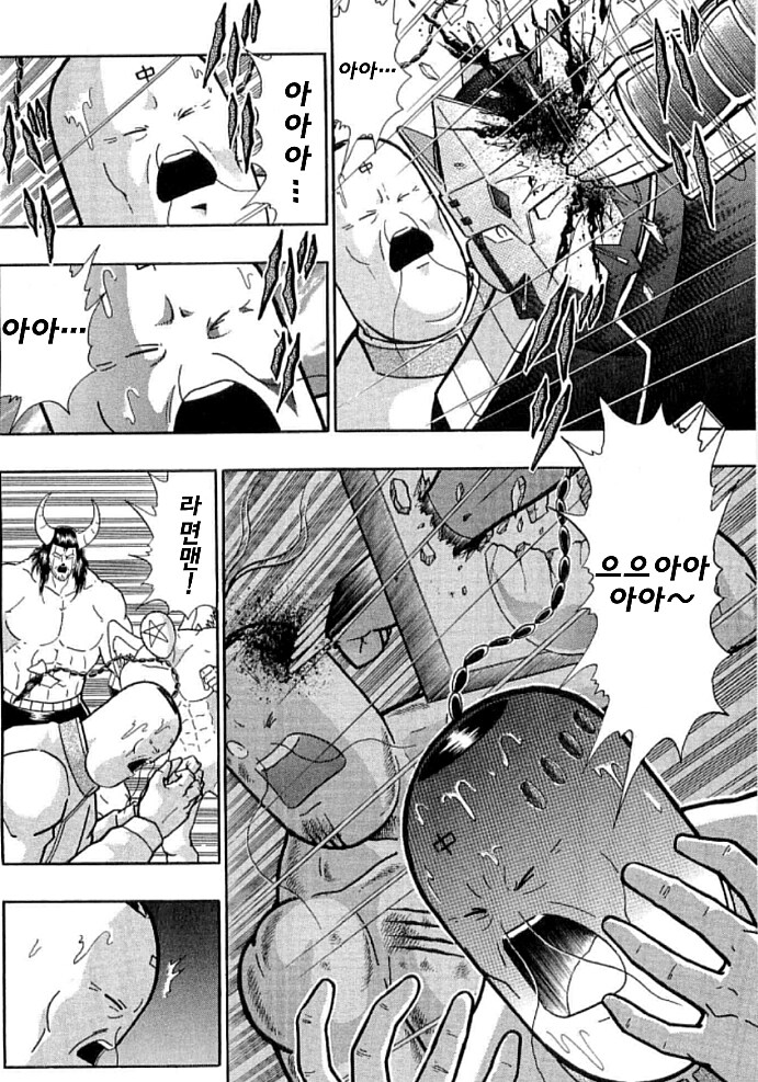 근육맨)