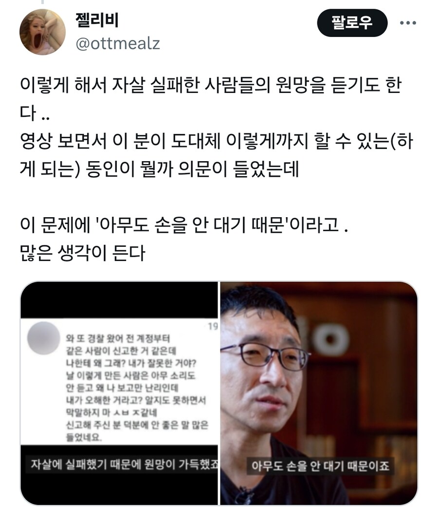 10년 넘게 자살예방활동중인 공무원_3.jpg