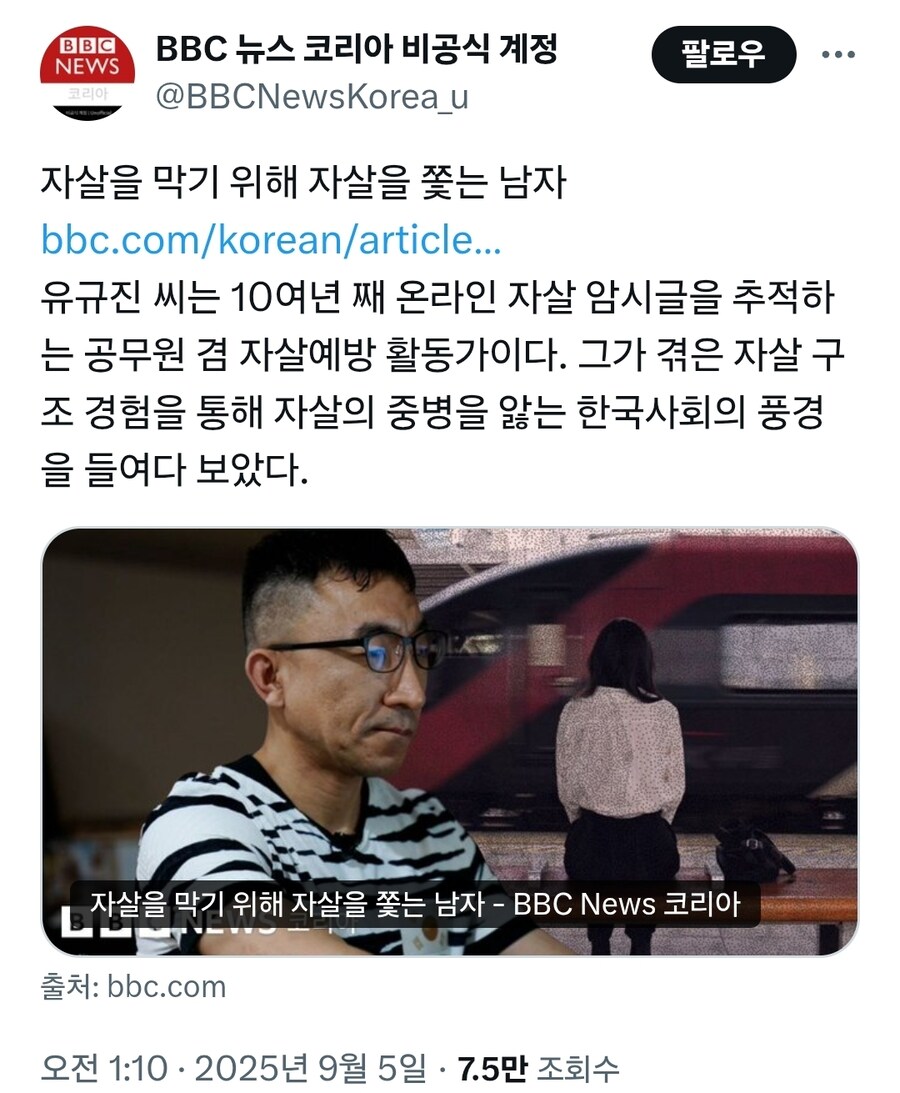 10년 넘게 자살예방활동중인 공무원_1.jpg