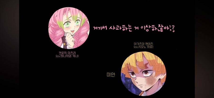 거유라고 생각하는 하나자와 카나_6.png