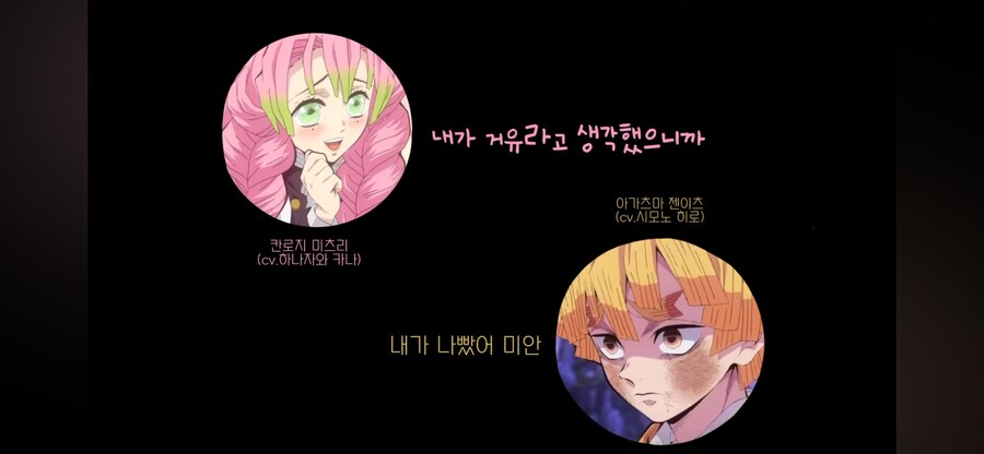 거유라고 생각하는 하나자와 카나_7.png