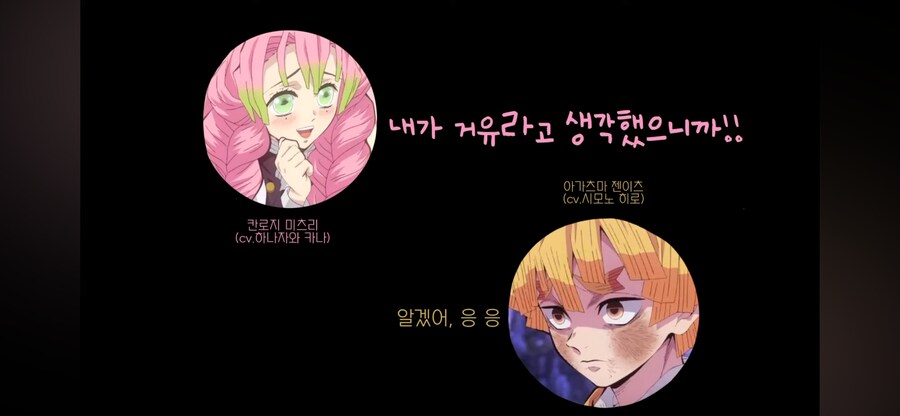 거유라고 생각하는 하나자와 카나_8.png