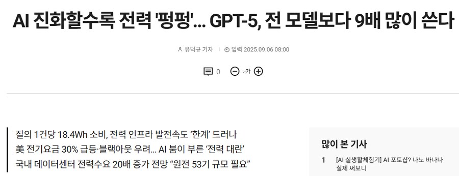 의외로 생성형 AI가 인간을 넘지 못하는 이유_1.png