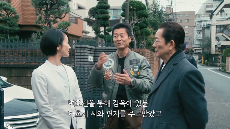 살인범에게도 인권이 있고 사회생활을 할 자격이 있습니다._3.jpg