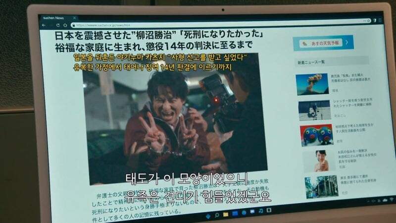 살인범에게도 인권이 있고 사회생활을 할 자격이 있습니다._13.jpg