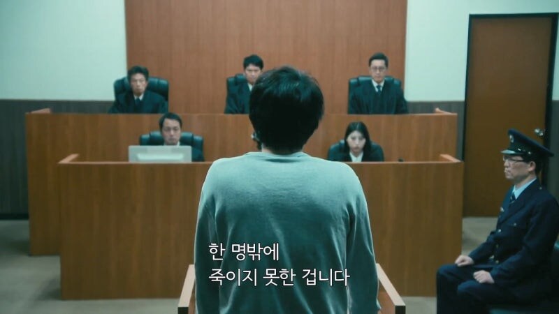 살인범에게도 인권이 있고 사회생활을 할 자격이 있습니다._21.jpg