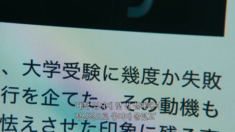 살인범에게도 인권이 있고 사회생활을 할 자격이 있습니다._16.jpg
