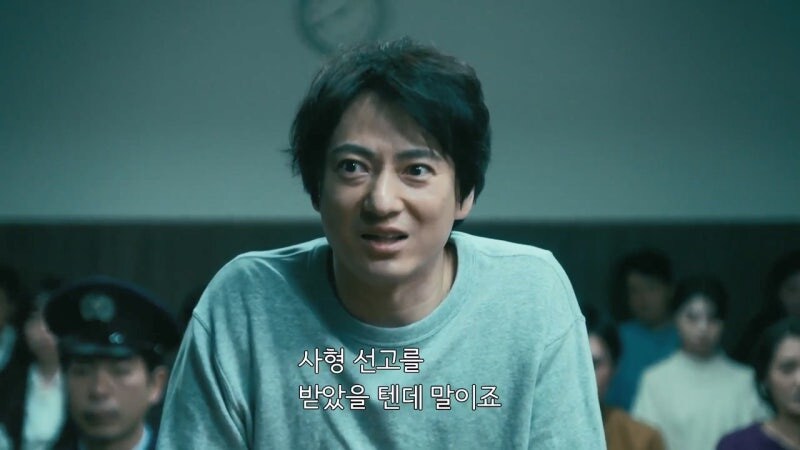 살인범에게도 인권이 있고 사회생활을 할 자격이 있습니다._23.jpg