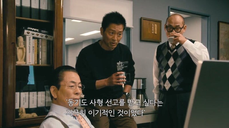 살인범에게도 인권이 있고 사회생활을 할 자격이 있습니다._18.jpg