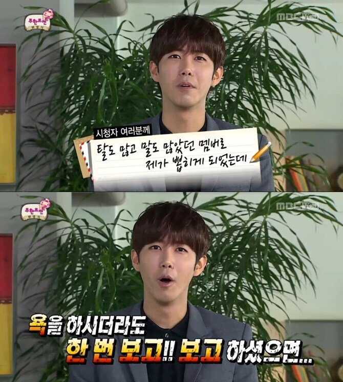 무한도전) 식스맨 출신과 굴러 들어 온 놈_1.jpg