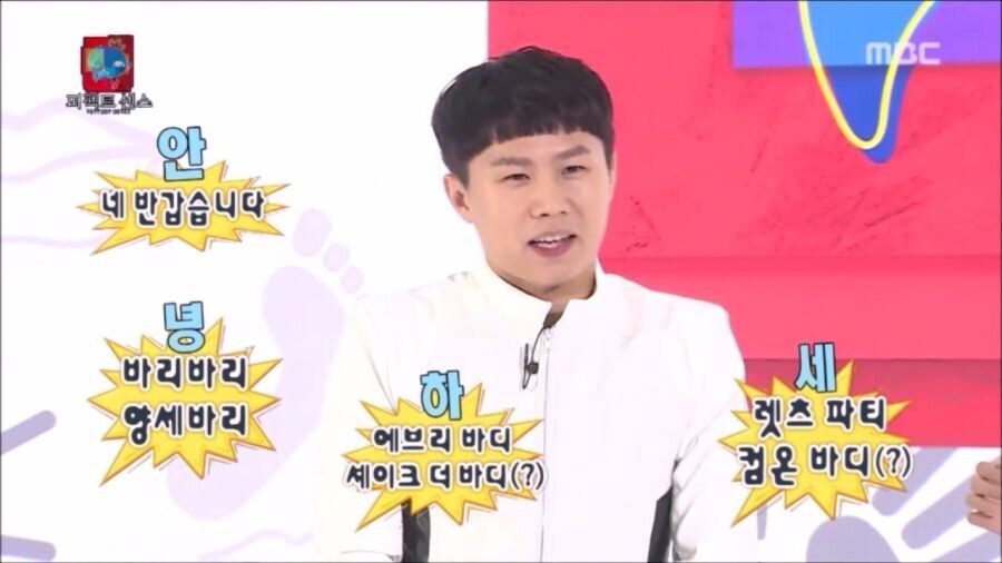 무한도전) 식스맨 출신과 굴러 들어 온 놈_2.jpg