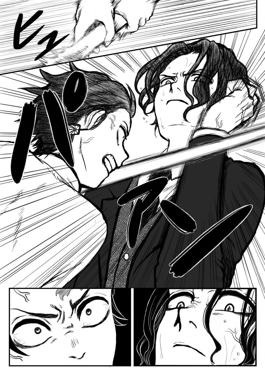 귀멸)카마도 빵집의 손님_3.jpg