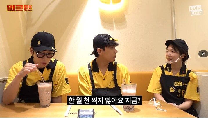 뭣.. 메가커피가 바이럴로 팥빙수를 잘 팔고있다고?_1.png