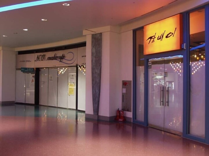 추억의 2000년대 삼성역 코엑스몰_3.jpg