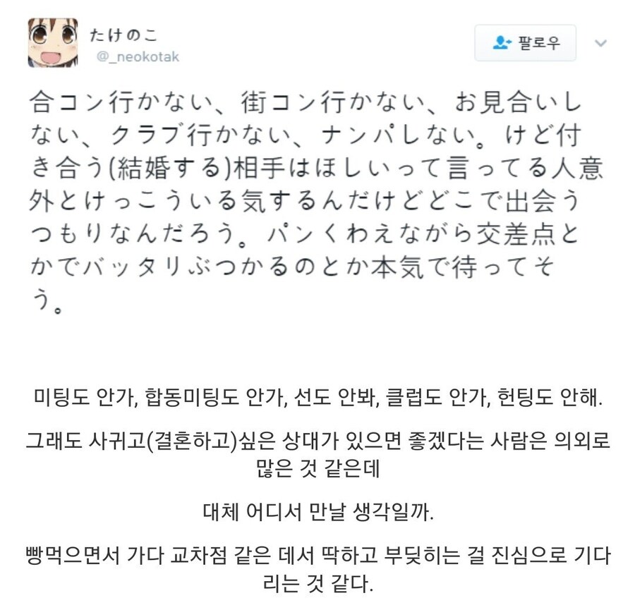 모솔 남자들 중 은근히 많다는 케이스.jpg_1.jpg