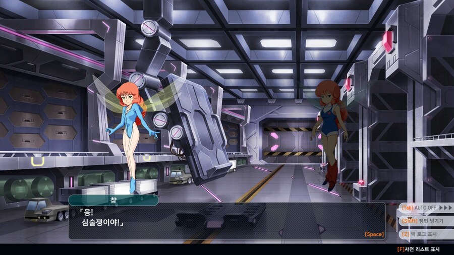 슈로대) 심술쟁이 규네잌ㅋㅋㅋㅋㅋ_4.jpg