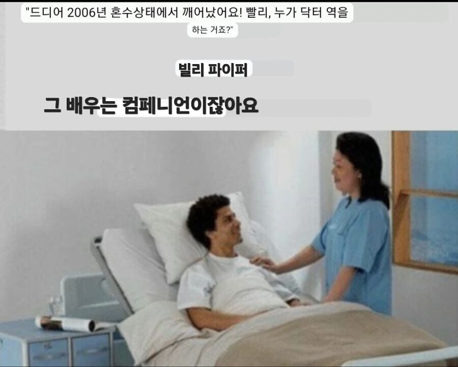 닥터후) 16대 닥터는 누구죠?_1.jpg