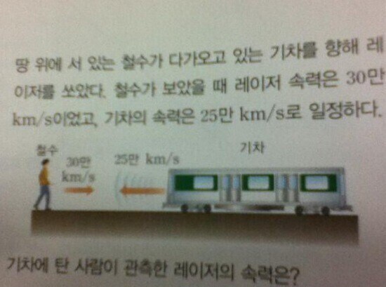 철수를 구하시오.jpg_1.jpg