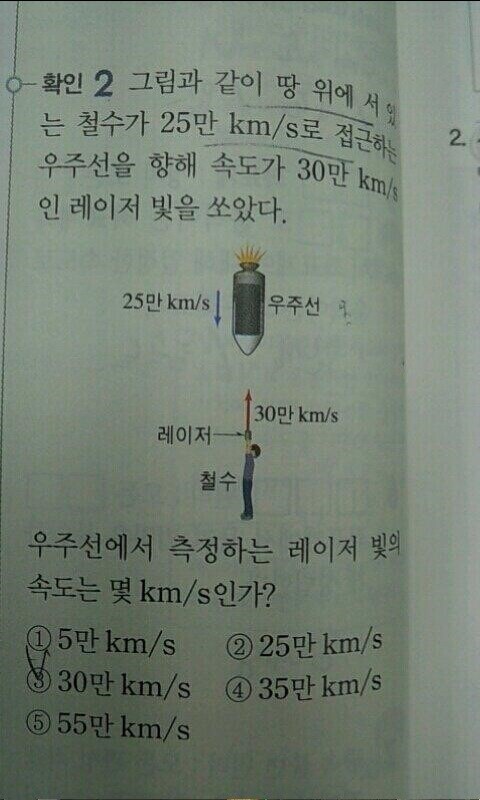 철수를 구하시오.jpg_3.jpg