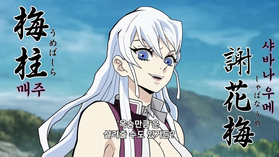 귀멸)아무리봐도 귀살대가 이길 그림이안보임_1.jpg