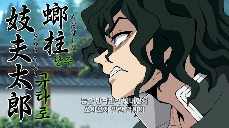 귀멸)아무리봐도 귀살대가 이길 그림이안보임_4.jpg