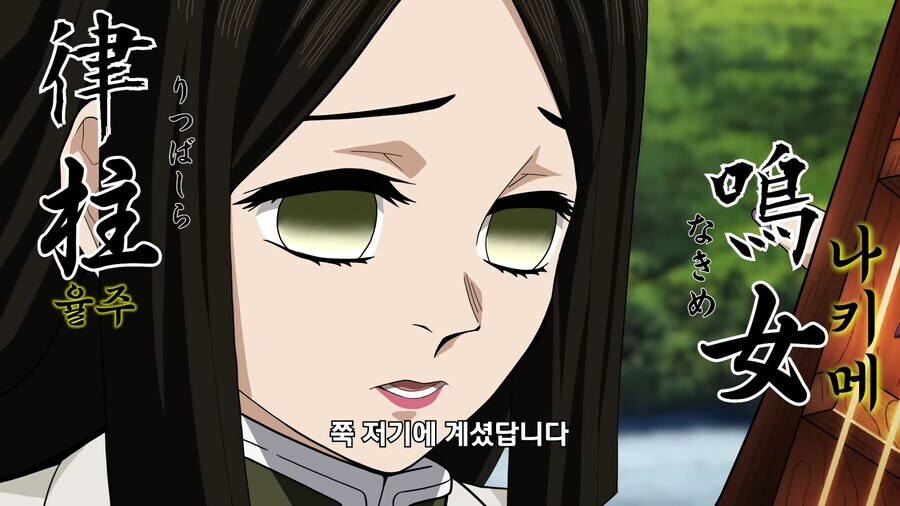 귀멸)아무리봐도 귀살대가 이길 그림이안보임_7.jpg