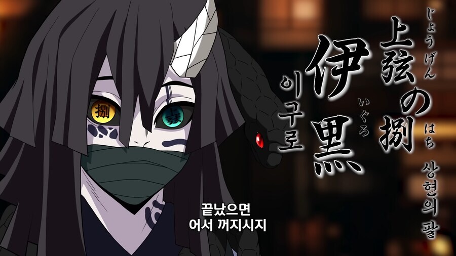 귀멸)아무리봐도 귀살대가 이길 그림이안보임_11.jpg