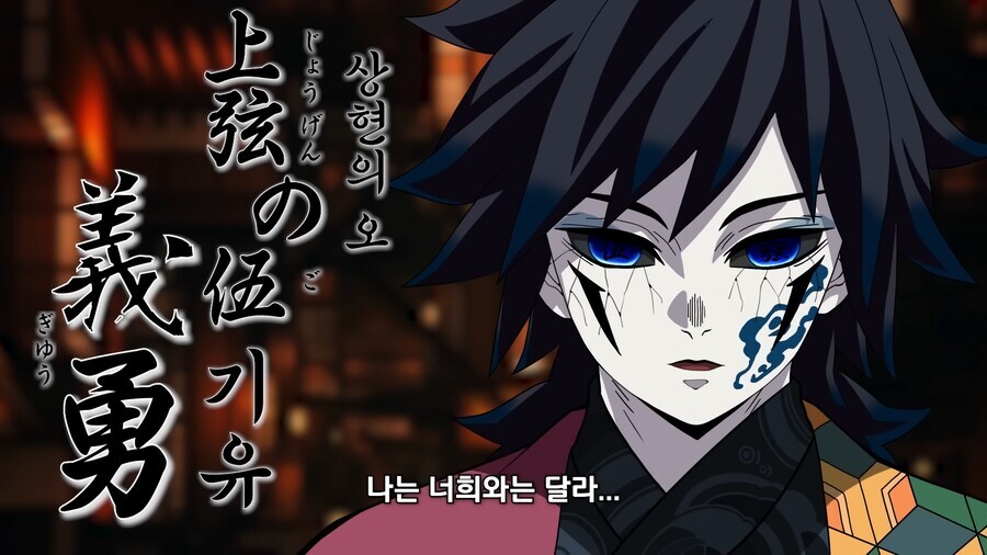 귀멸)아무리봐도 귀살대가 이길 그림이안보임_12.jpg