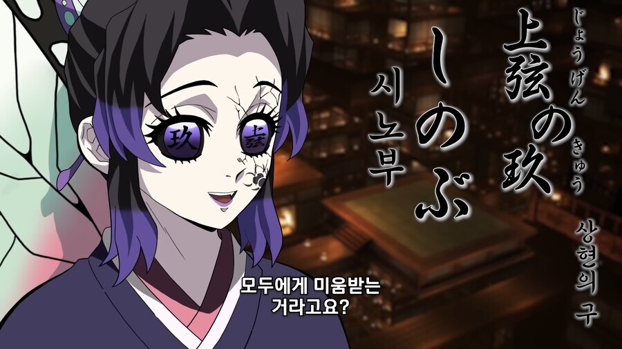 귀멸)아무리봐도 귀살대가 이길 그림이안보임_13.jpg