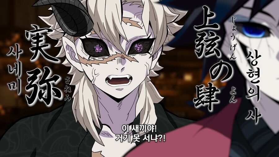 귀멸)아무리봐도 귀살대가 이길 그림이안보임_14.jpg
