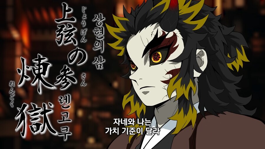 귀멸)아무리봐도 귀살대가 이길 그림이안보임_16.jpg