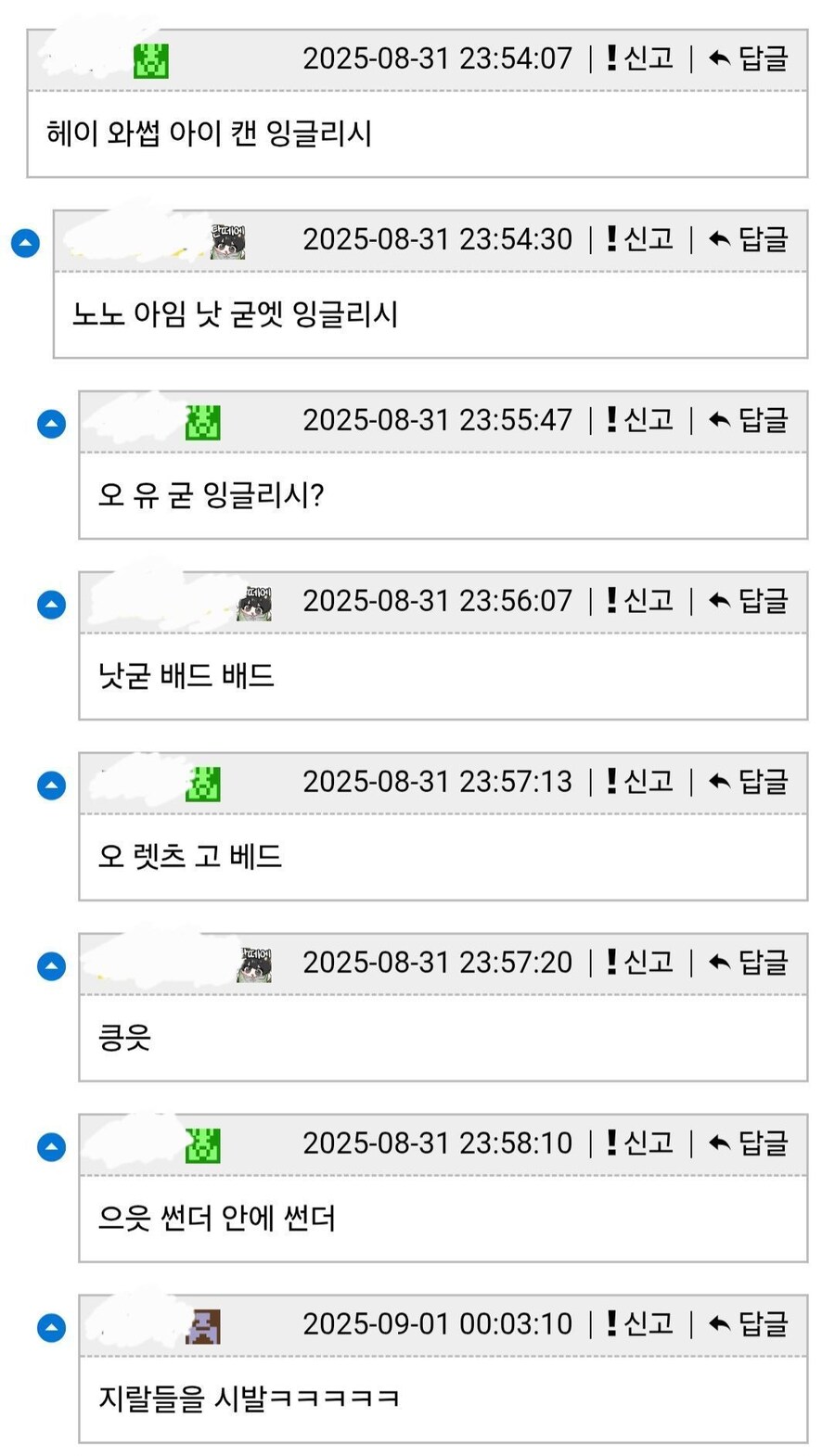 영어로 대화하는 두사람_1.jpg