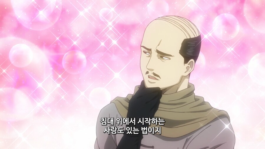 은혼) 의외로 놀라운 사실_2.png