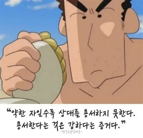 어떤 코스프레 대회의 코스프레 가능 예시 목록. jpg_2.webp