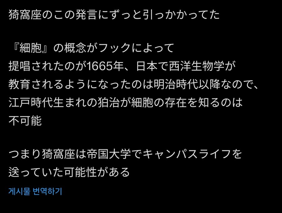 귀멸)아카자의 청춘?_2.jpg