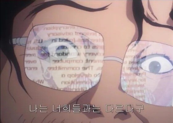 나 선민의식 있음_1.jpg