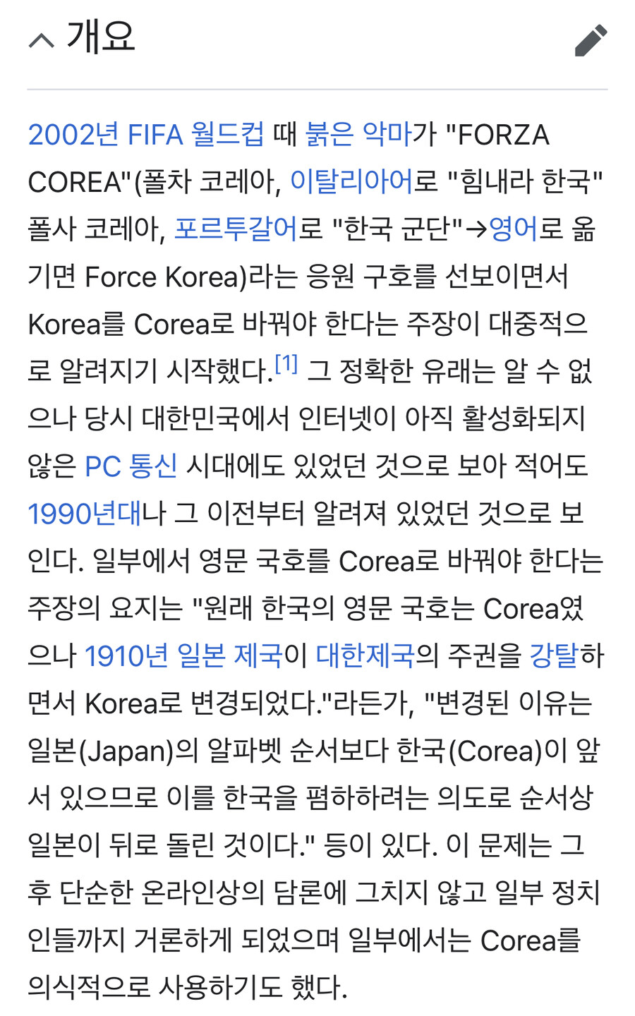 성공했으면 큰일날뻔한 운동_2.jpg