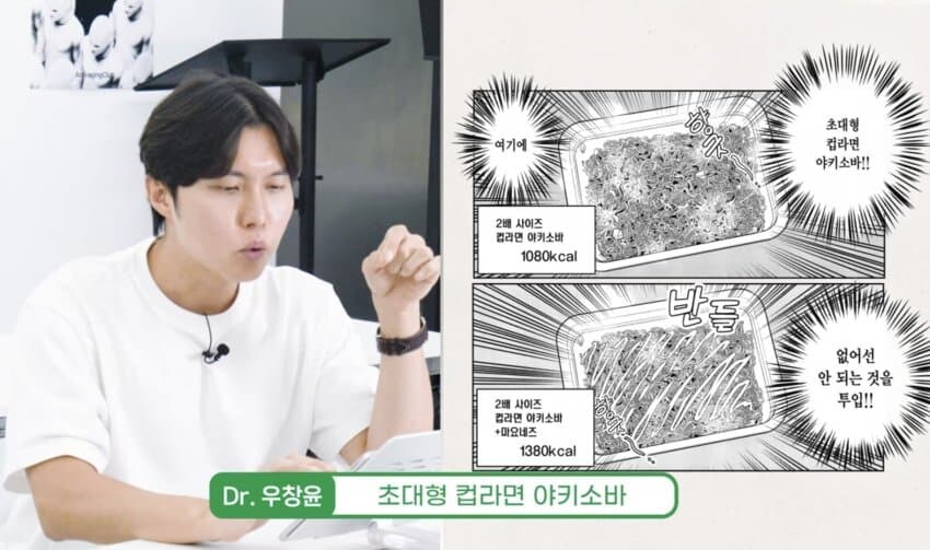 내과의사가 본 모치즈키양_1.png