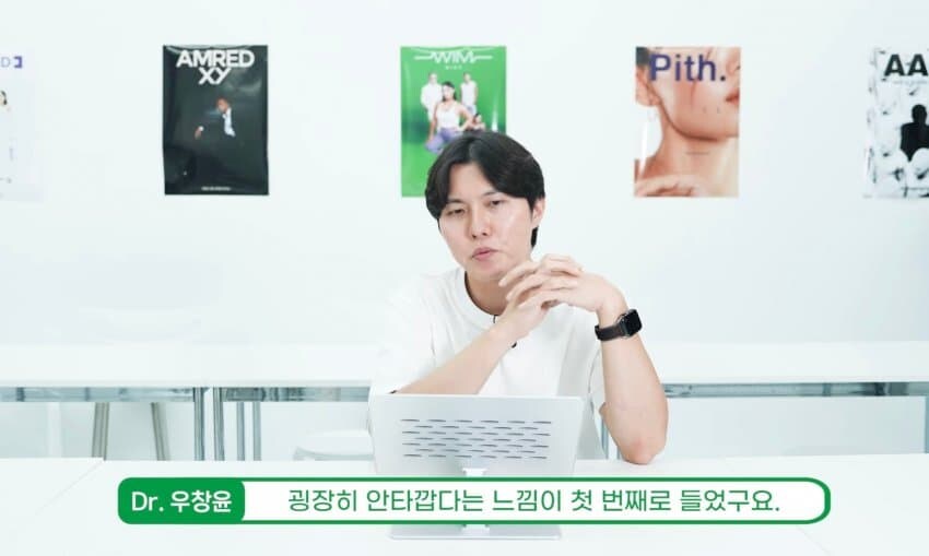내과의사가 본 모치즈키양_7.png