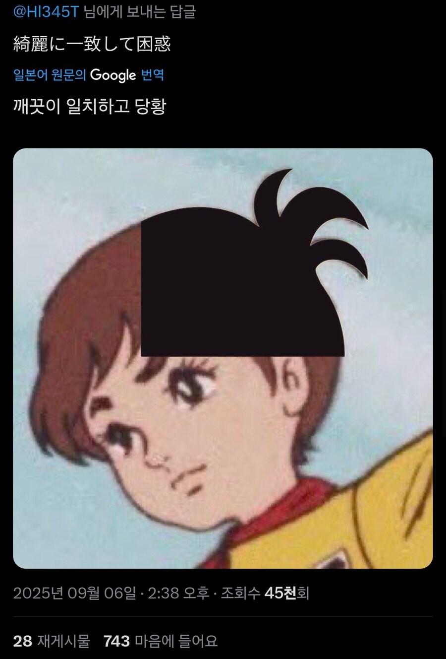 컵누들 국민적 초등학생과 콜라보 예고_2.jpg