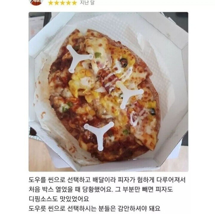 맛으로 승부하는 피자가게_2.jpg