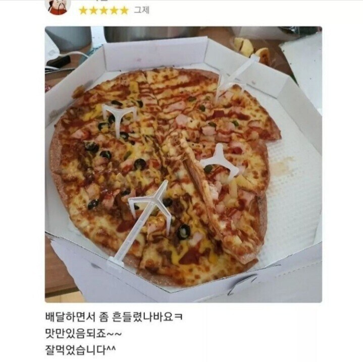 맛으로 승부하는 피자가게_4.jpg