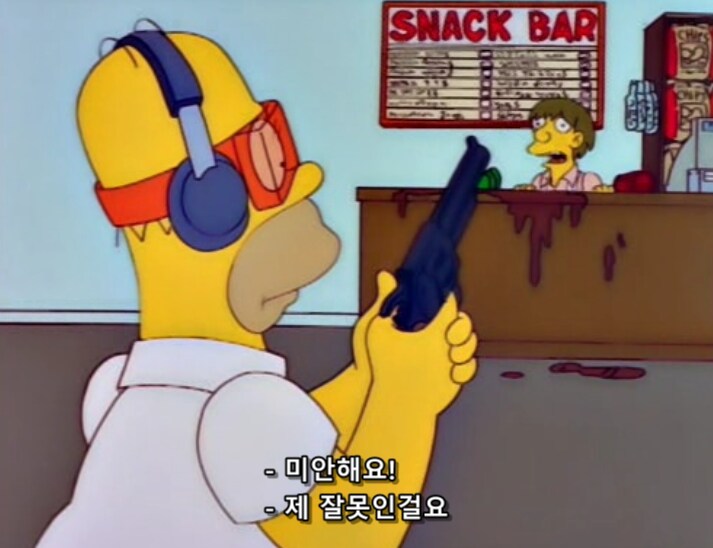 총기 사격장에서 절대 해서는 안 되는 행위_10.png